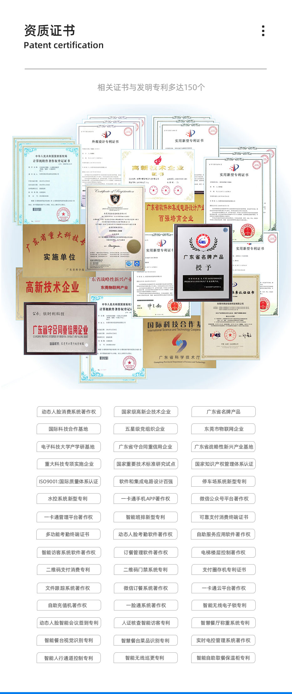 AI校讯人脸可视话机SP1系列3_06.jpg